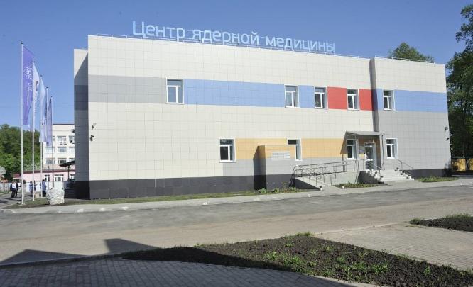 Циклотронный Центр Ядерной медицины Циклотронный Центр Ядерной медицины